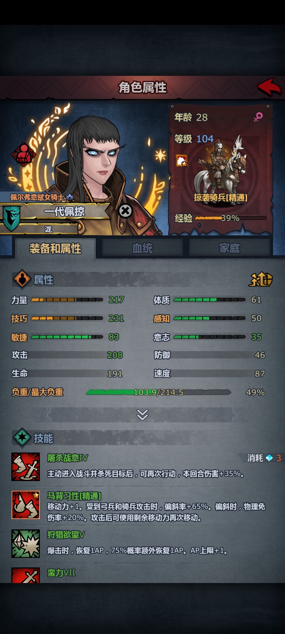 为啥秒不掉塞宁九盾? 1