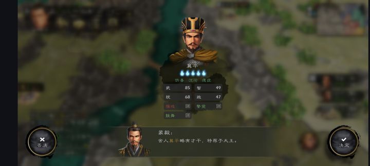 这跟李善长举荐了胡惟庸有什么区别[心动小镇_疑问]截图