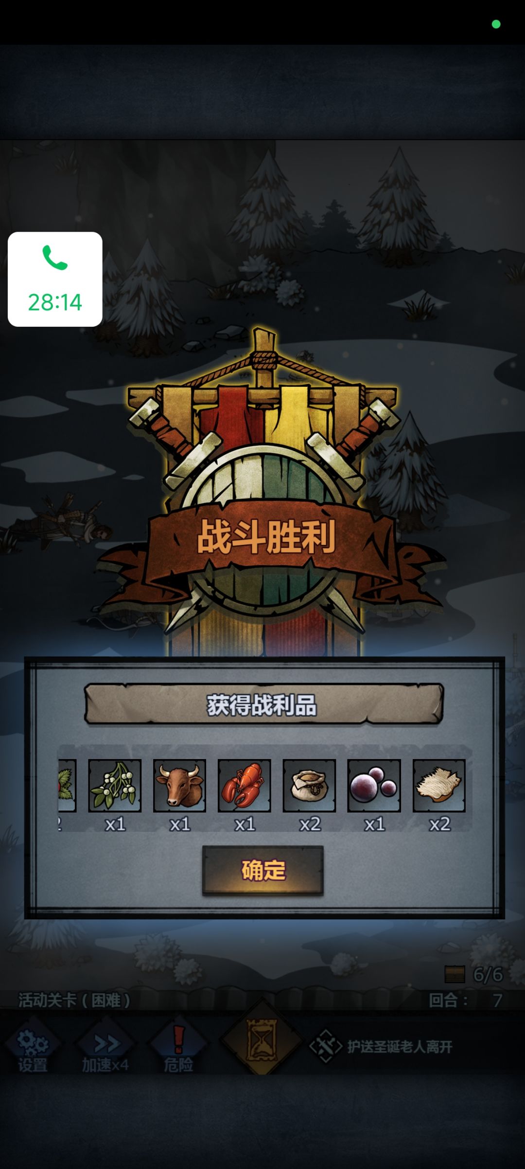 不会有谁6个宝箱没金彩料吧 3