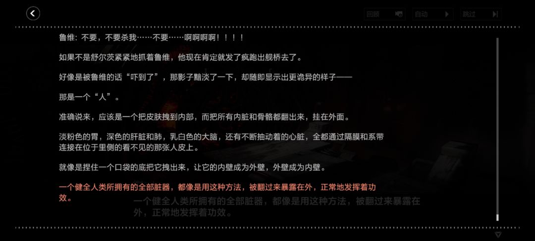 战双,你出书吧 2
