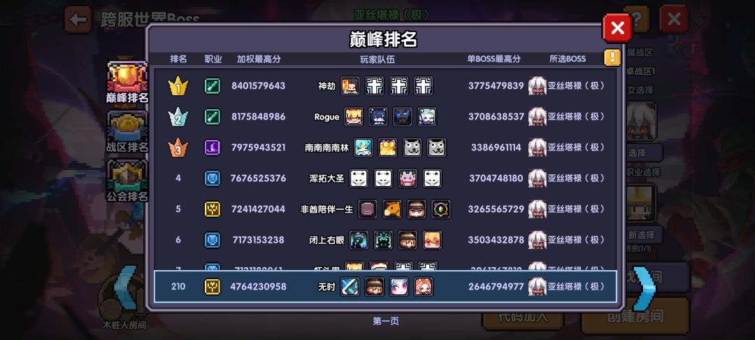 单系一把过 1