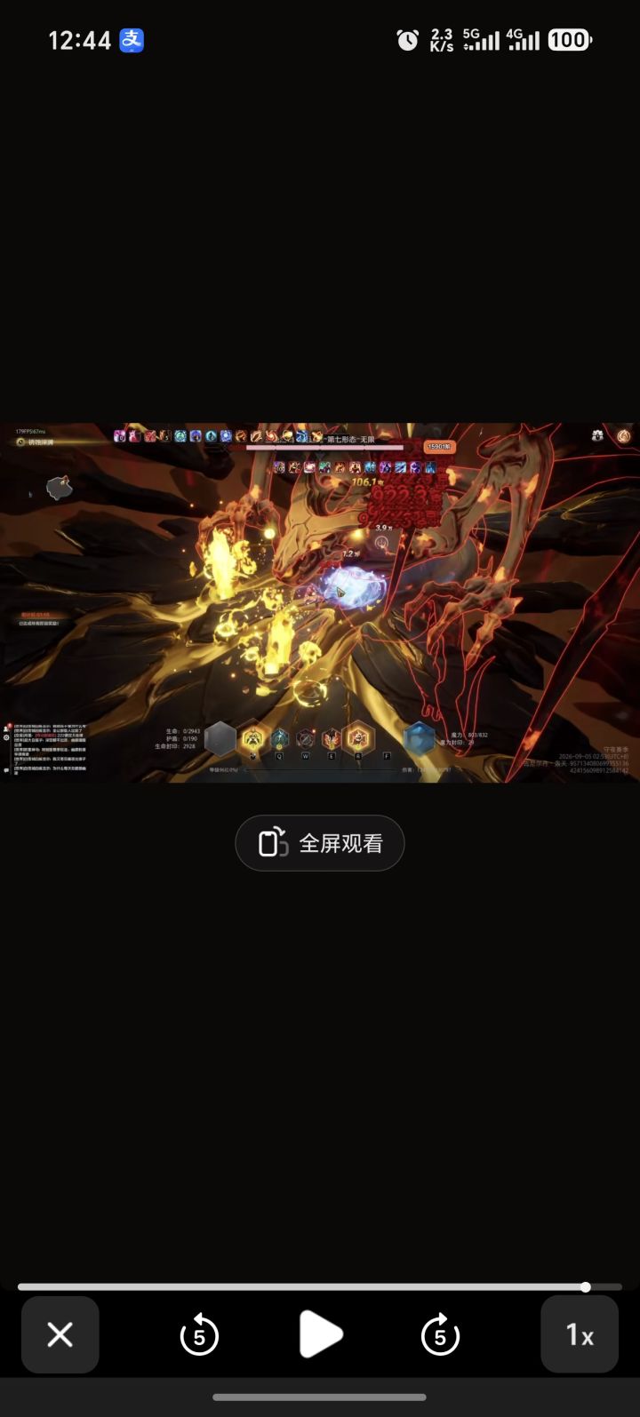 说句公道话,爆率砍得确实不好,平台控的好截图
