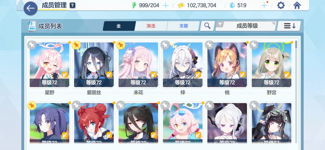 回坑( 2