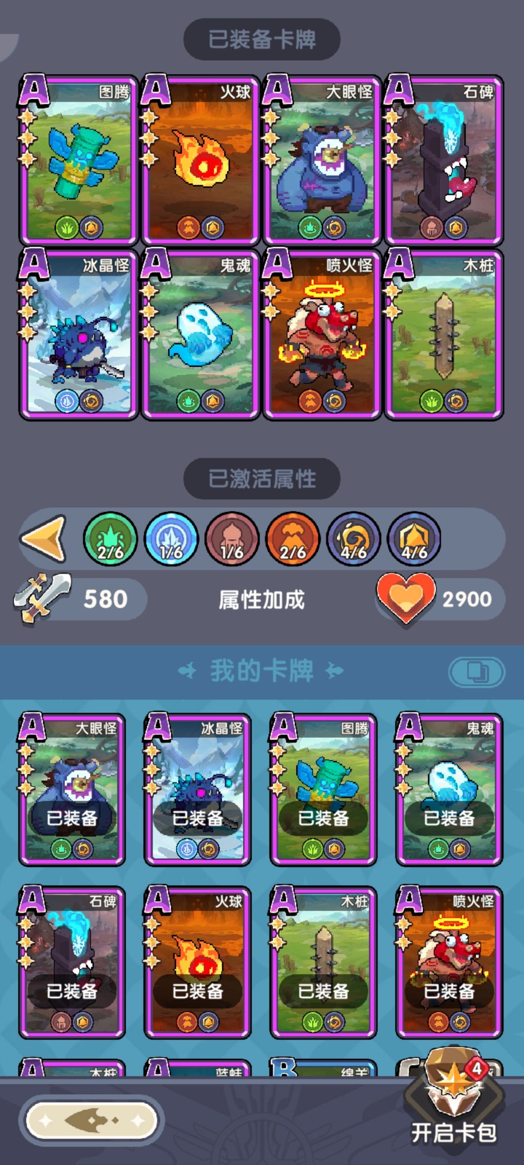 关于我花了5w钻石抽了三个a感觉宠物没卵用 2