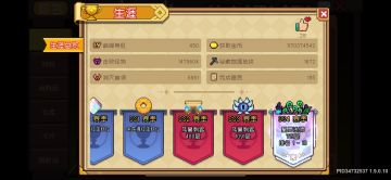 SS5赛季体验有感 有点爽