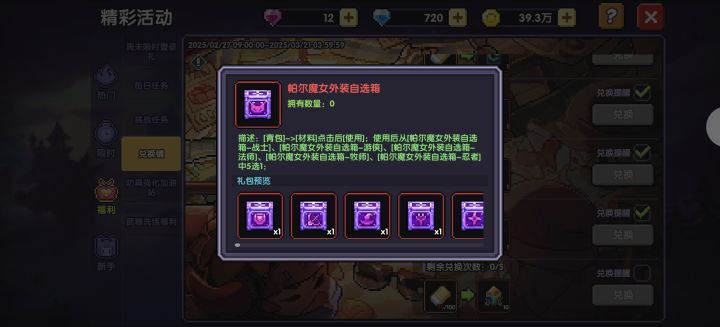 找不到啊真的找不到截图