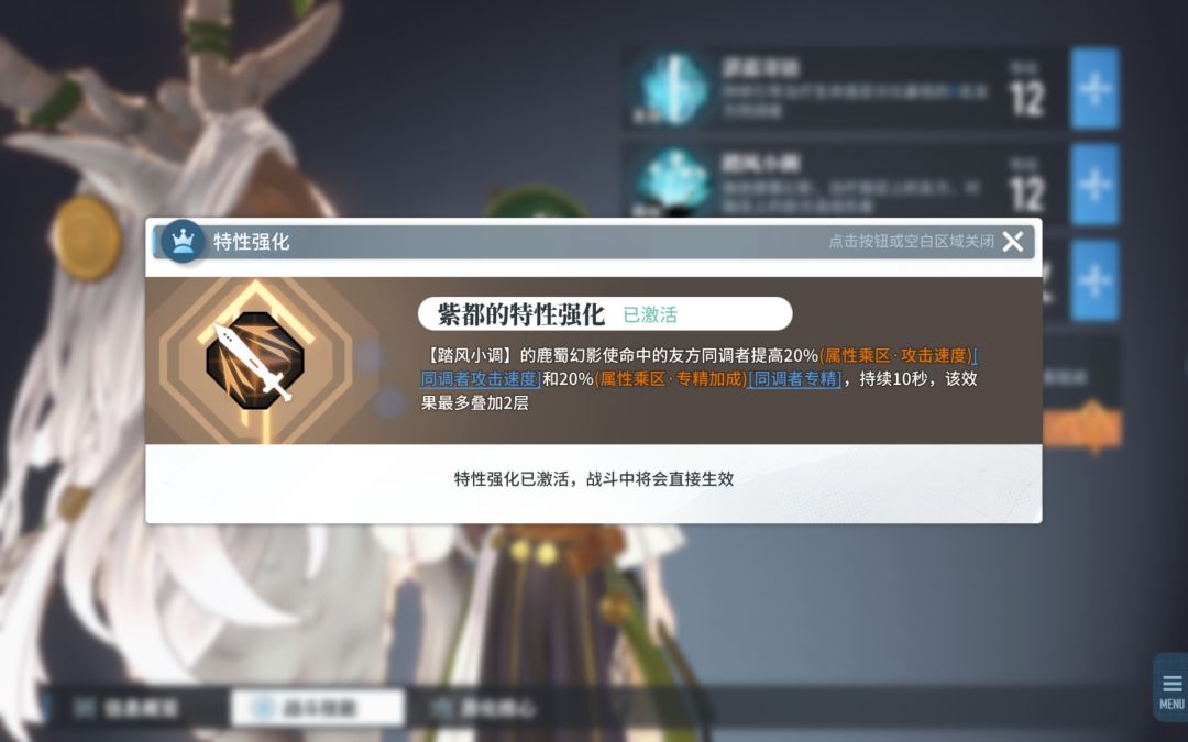 开服九杰全特性合集 2