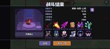 异兽狂潮小技巧