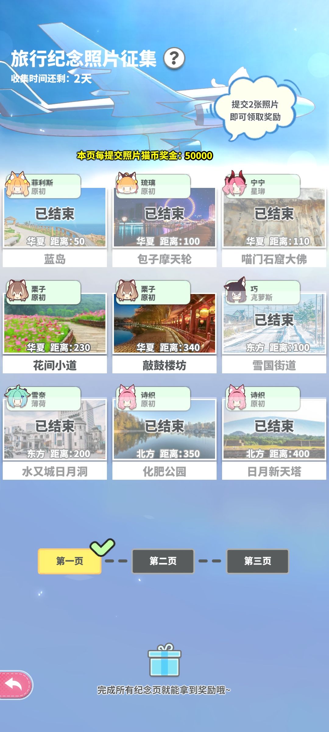 动态图片 3