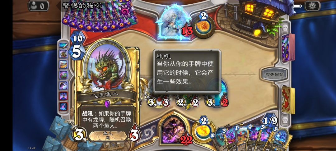 神秘 1