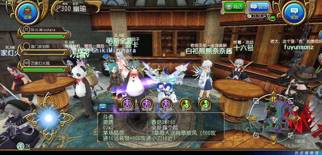 公会战(薅02) 2