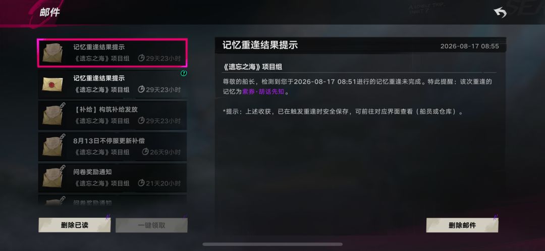 退游了 2