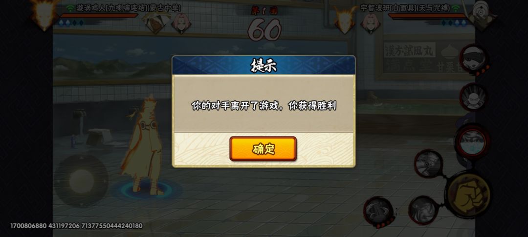 众所周知,黄猿打周胜不需要动屏幕 1