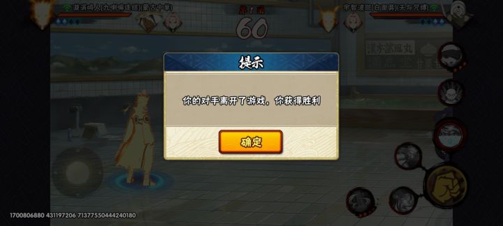 众所周知，黄猿打周胜不需要动屏幕截图