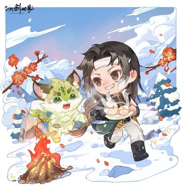 毛笔精的观察手记 | 饺子争夺战