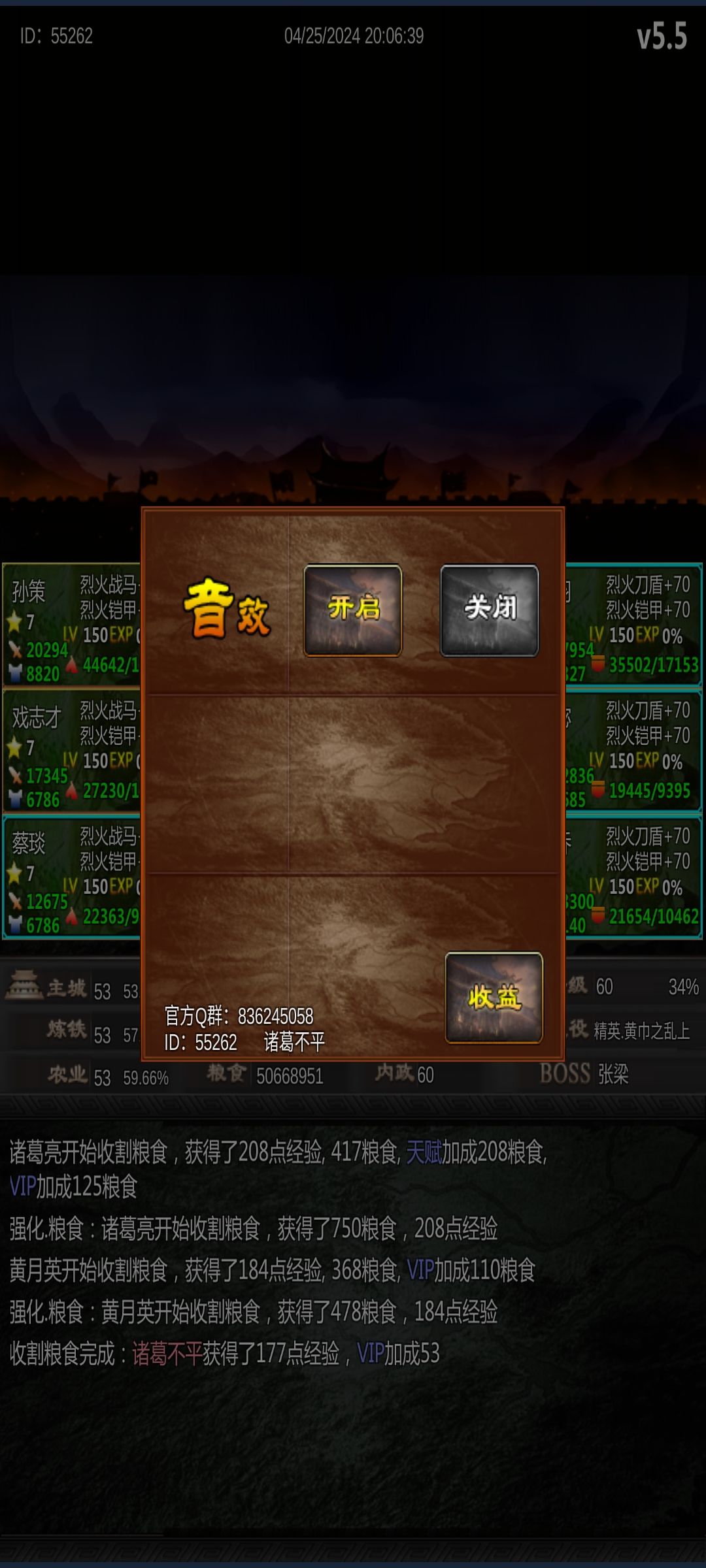 五一签到贴 1