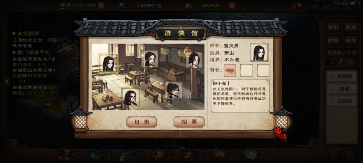 哇,脸长的挺好看的怎么起个这么个超雄名字截图