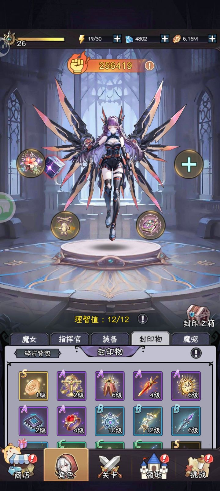 游戏不错好玩，[表情_吃瓜][表情_吃瓜][表情_吃瓜][表情_吃瓜]
这个游戏真的太好玩了！趣味性很强，适合平时休闲娱乐。游戏操作简单，还能学到一些东西。
刚玩几天就有了S级指挥官机甲大师，推图嘎嘎快
🎮可玩性：强👍[表情_吃瓜]截图