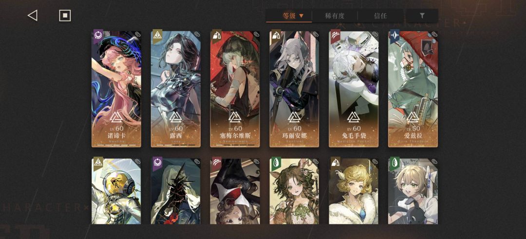 毒队奇女子真的太让我失望了 2