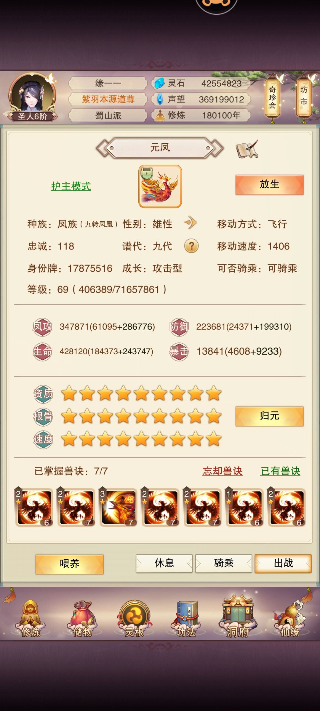 18w年 2