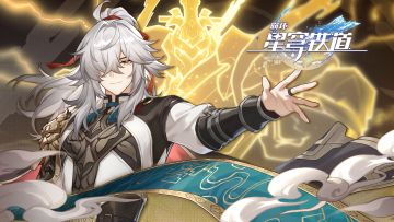 景元角色PV：「天地为枰」