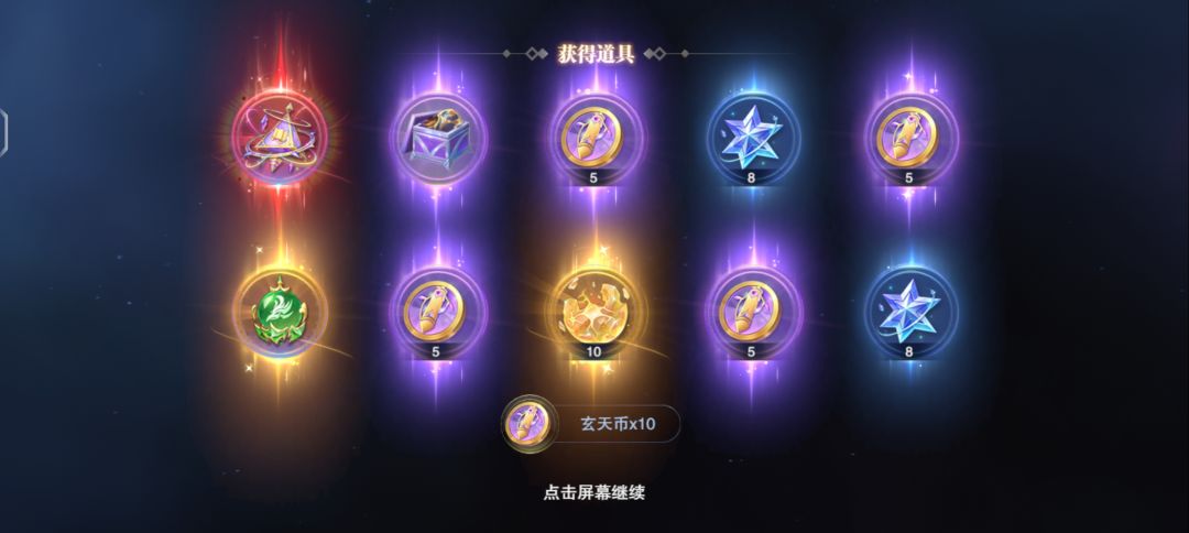 还要继续吗? 2