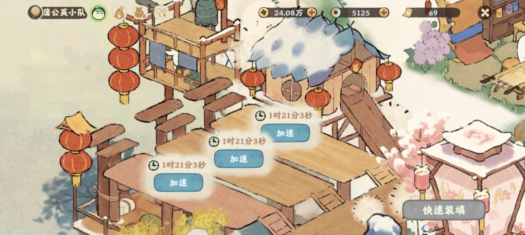 被蒲公英时间恶心到了 1