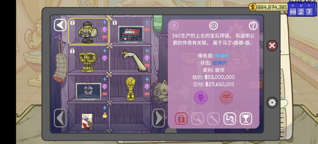 前期最好就是贷款10万,拉杠杆 2