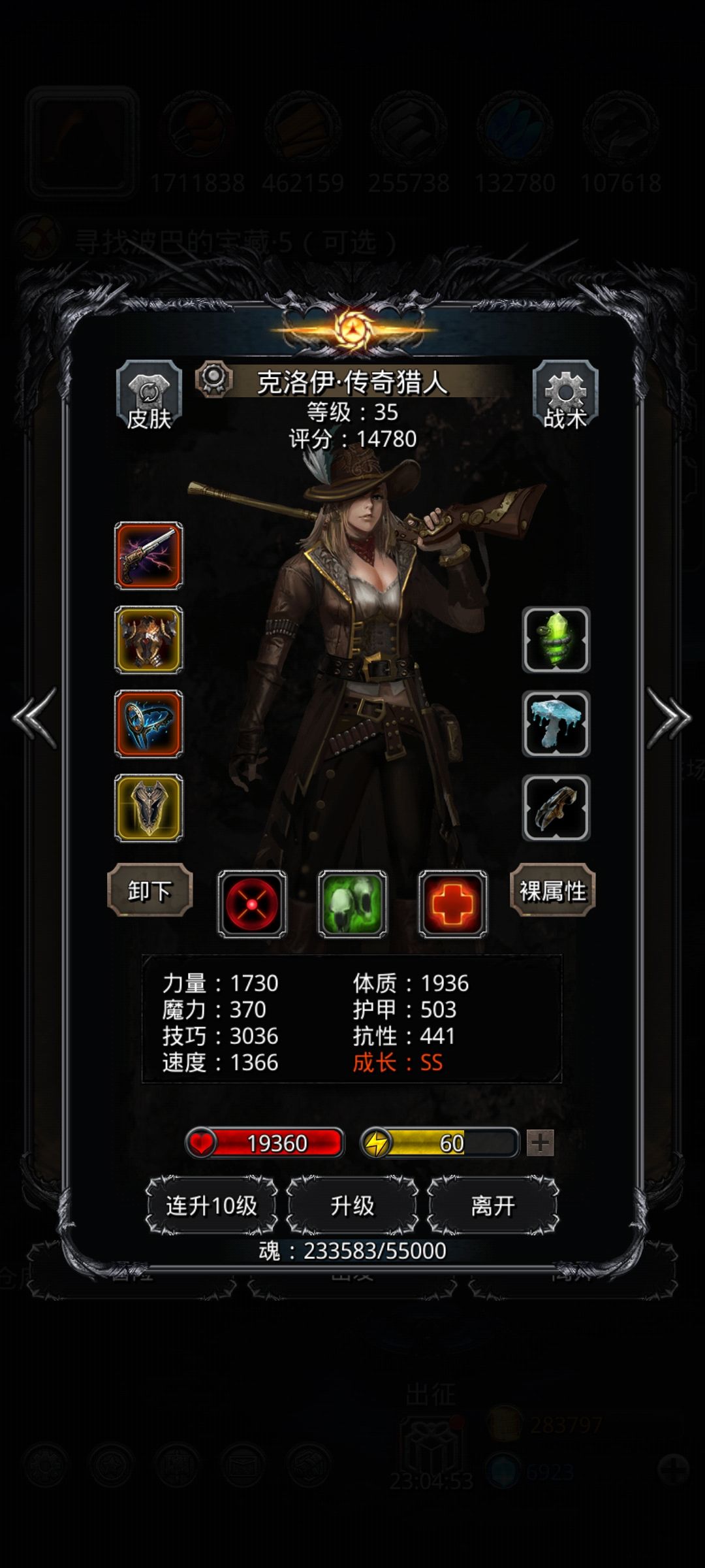 无红头过图20西比拉 2