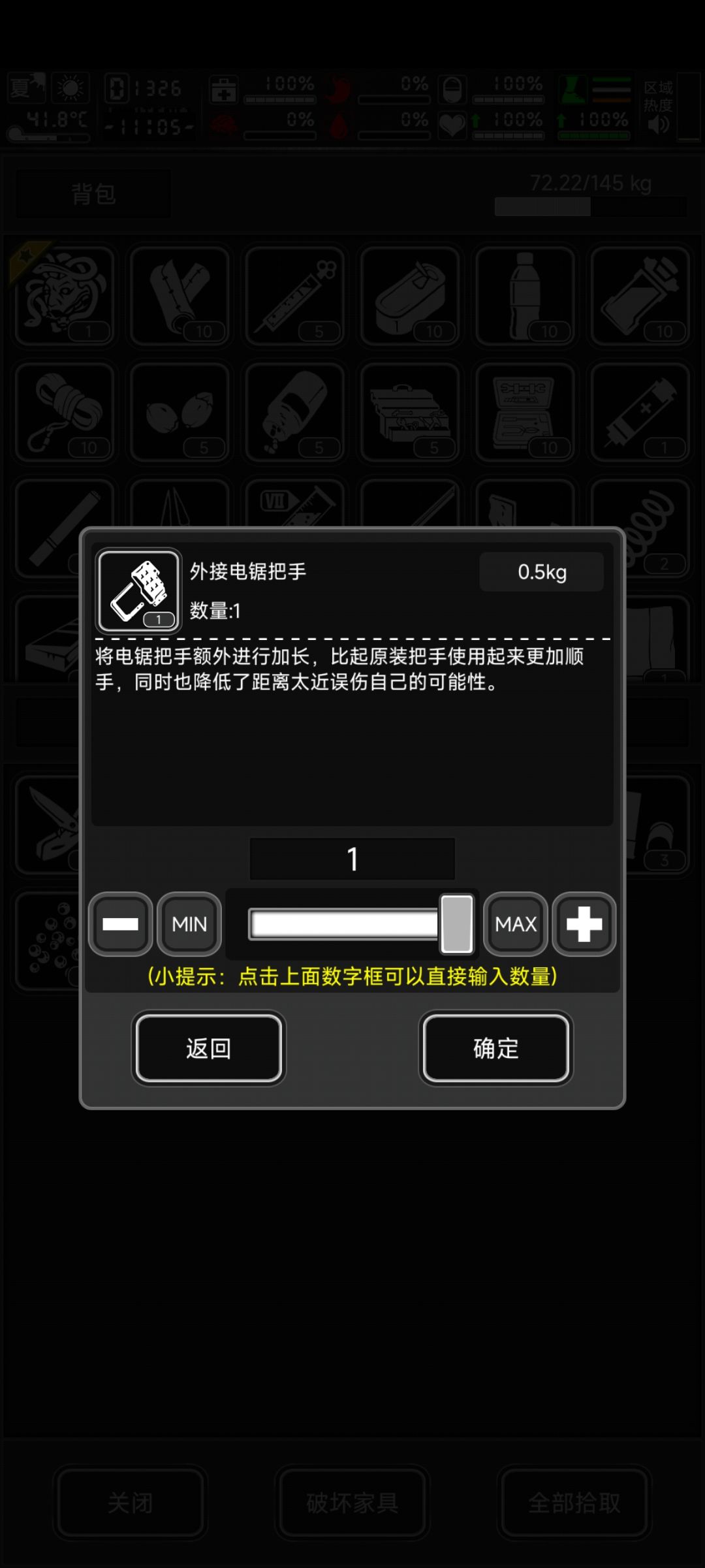 蚌埠住了 3