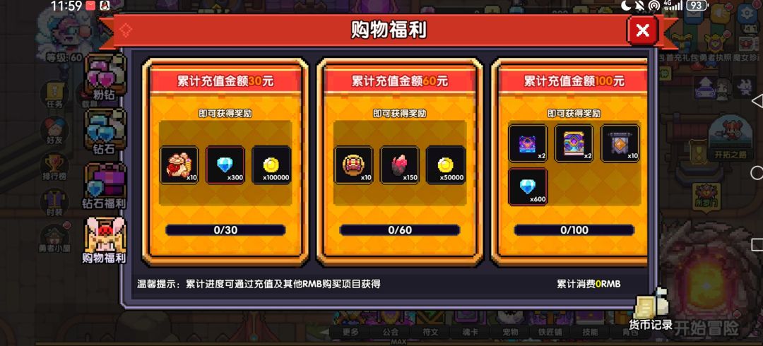 零氪90万万亿记念! 2