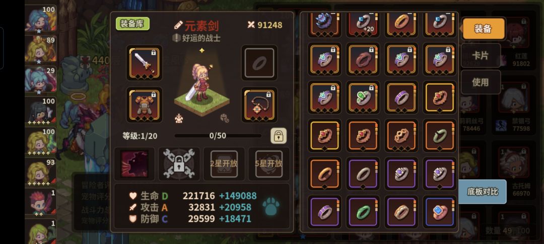 掉率很迷,老夫很伤心 3