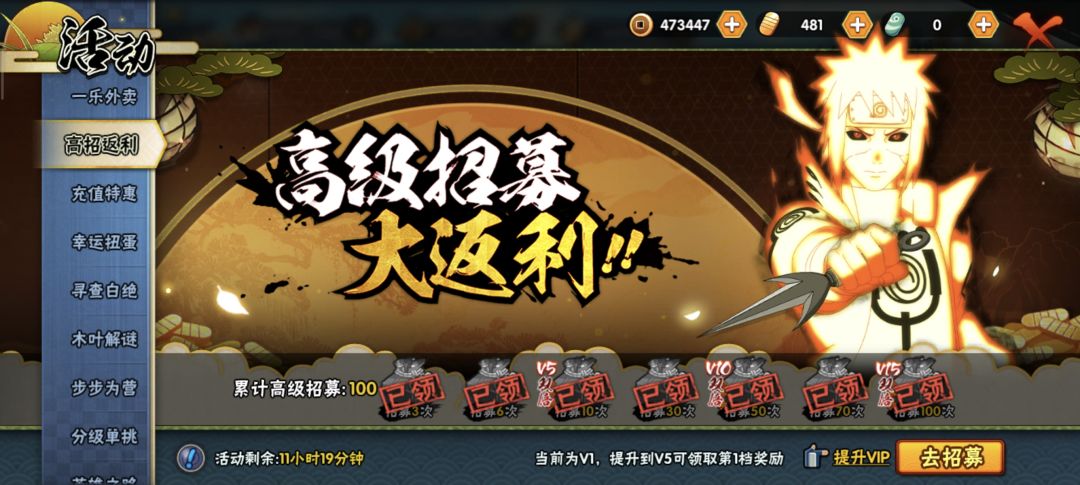 水门 2