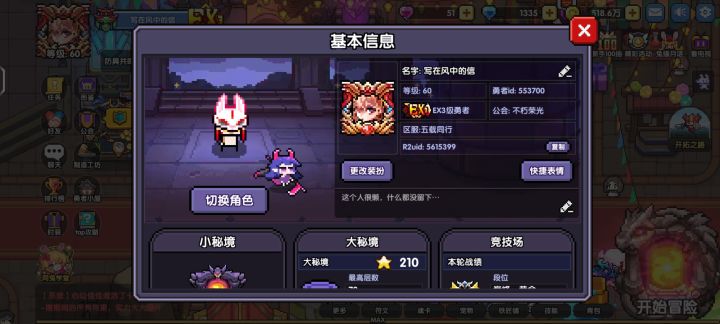 求大佬带带7500 跪谢截图