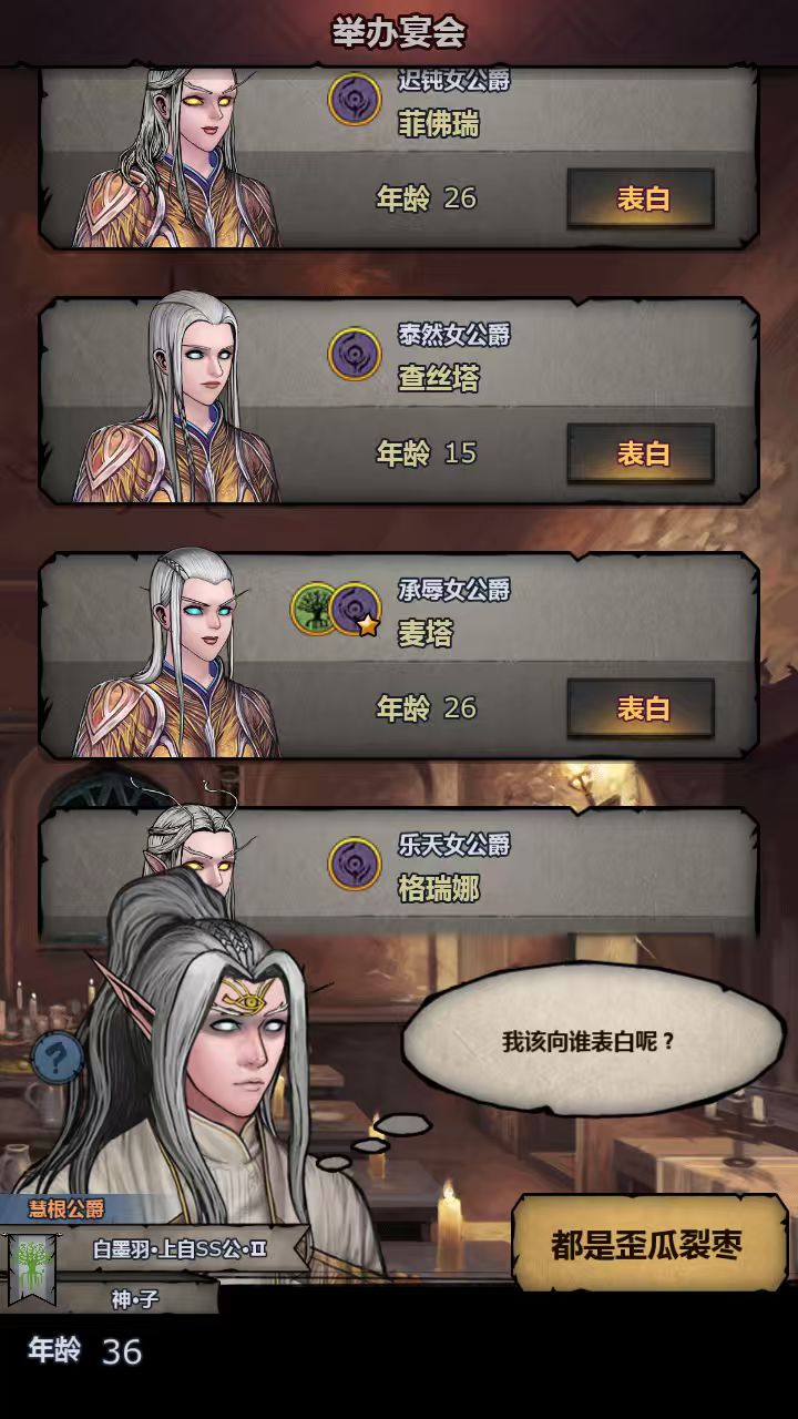 搞级宴会真不错 1