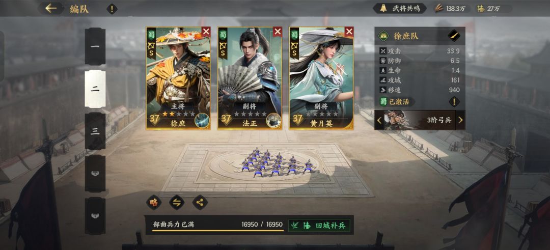求大佬配对,主玩盾弓,感谢感谢 5