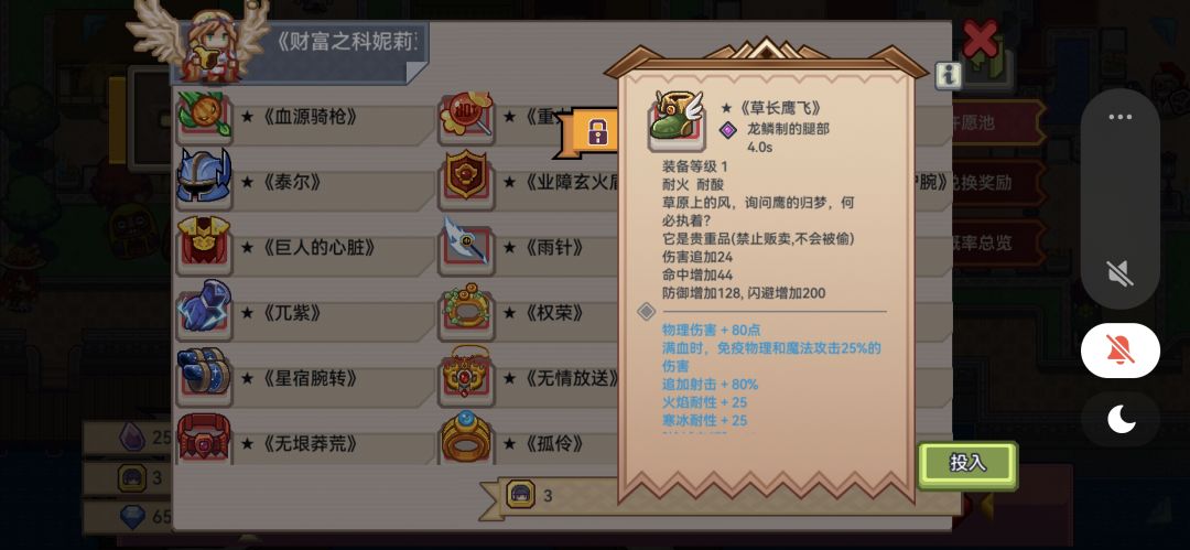 玩猎人如果只能抽一个抽哪个好 1