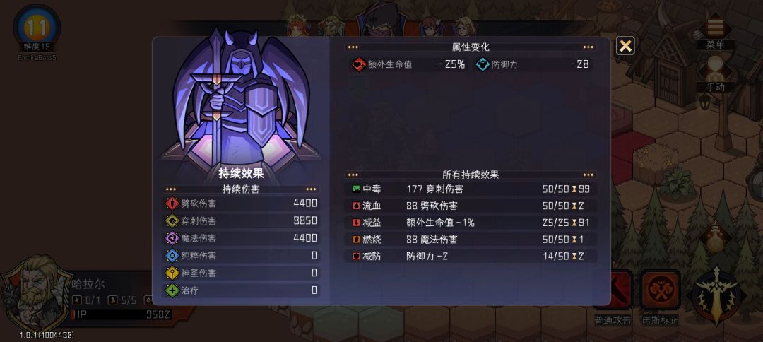 诺斯人太菜了,还没商人难打 3