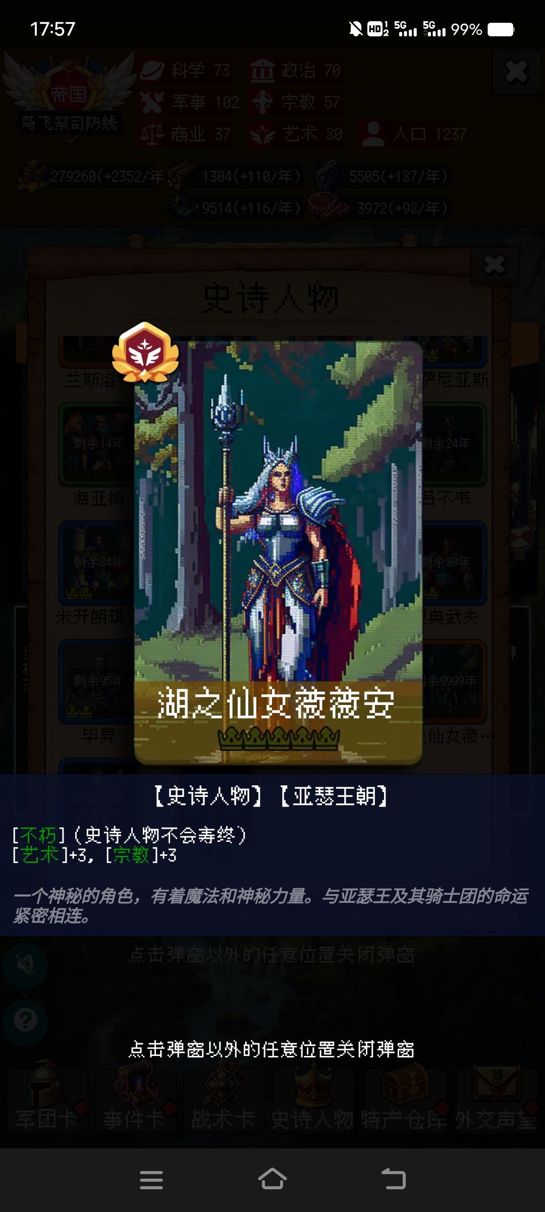 兄弟们看看这个是谁 1