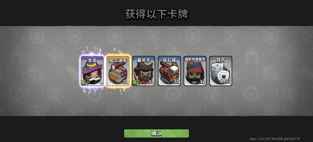给爷吃了一口好的,舒服了 3