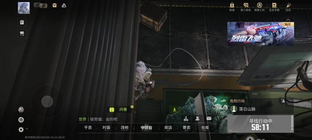 这样有意思吗 2