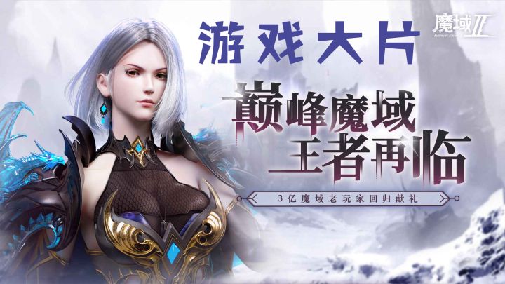 一款国产老游戏居然是大片?截图
