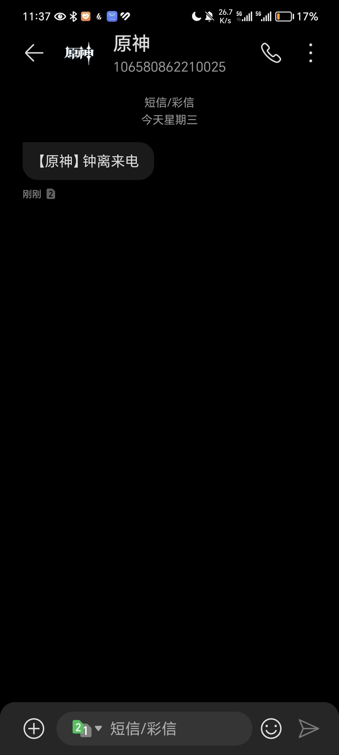 我枯了 1