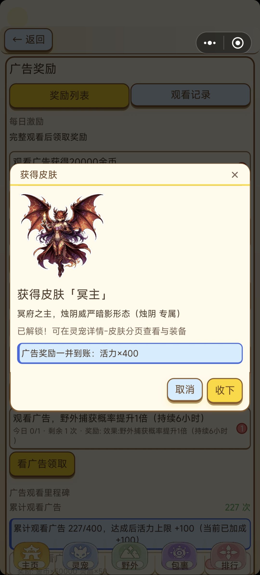 你们的皮肤呢 1