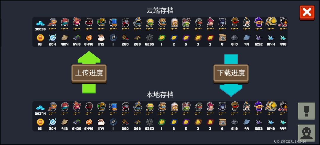 肝活动,日常能打满来 1