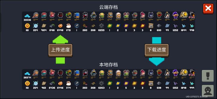 肝活动,日常能打满来截图