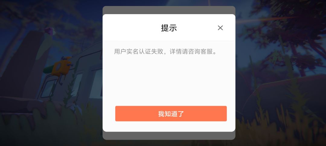 客服在哪呢 1