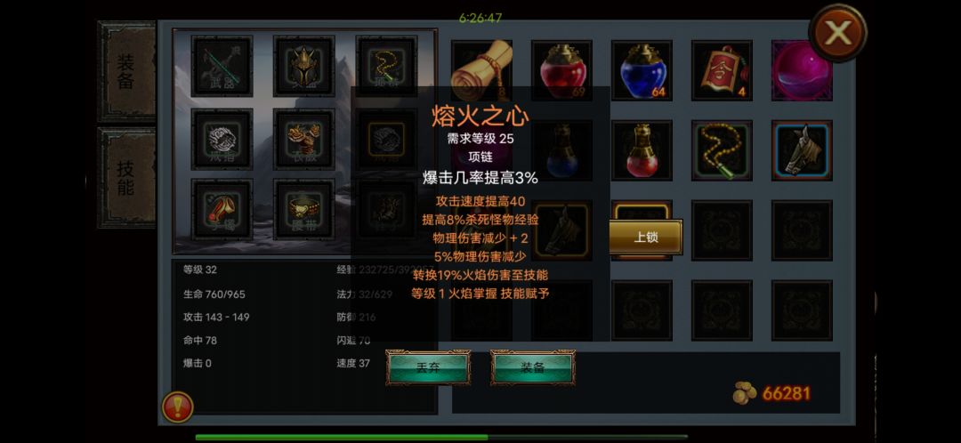 萌新福利 1