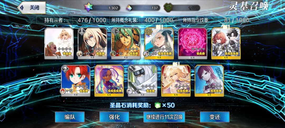 爽啊!854石头爽抽五宝 2