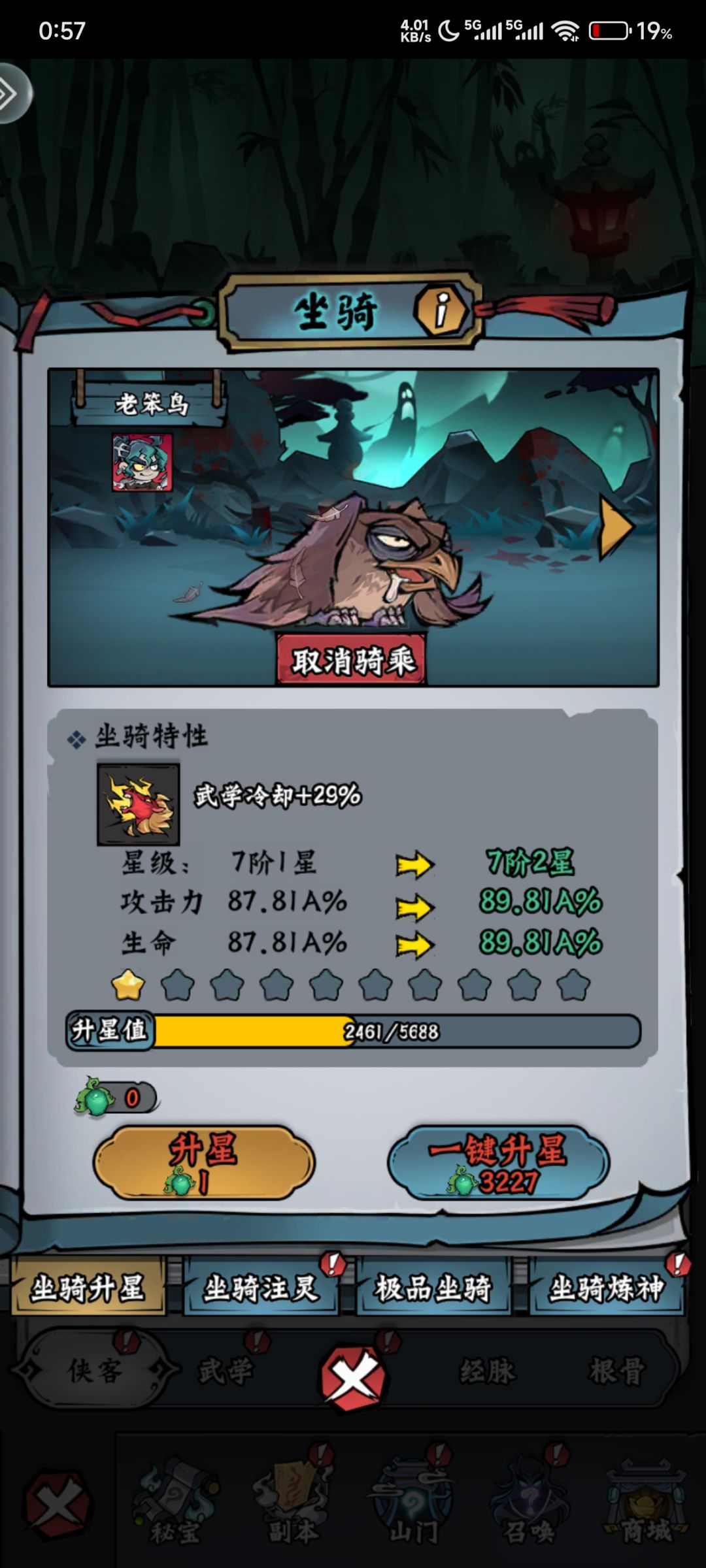 最新攻略 2